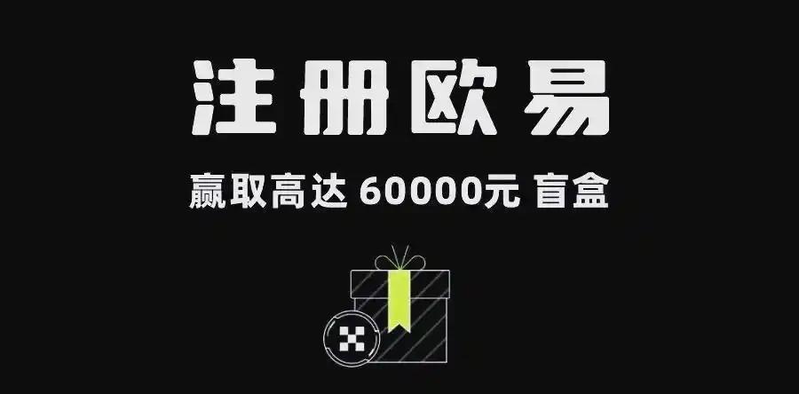 欧亿交易下载.app官网：最新版安全下载入口与安装教程指南