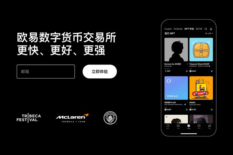 欧亿交易下载.app官网：最新版安全下载入口与安装教程指南